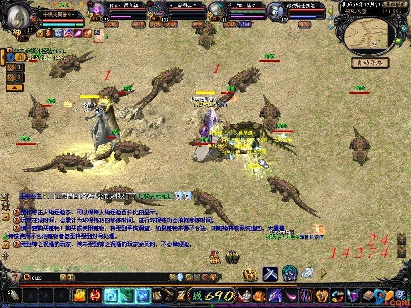 国庆谈兵：魔域专区看魔幻世界里那些值得一说的女将
